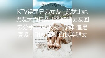 [MP4]STP31626 起点传媒 性视界传媒 XSJTC20 失恋废柴找回自信 赖畇希 VIP0600