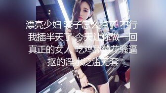 《新鲜出炉重磅》新晋无敌反差福利姬推特19岁极品花季美少女【小瓜陆】露脸私拍，道具紫薇洗澡被炮友舔逼啪啪欲仙欲死 (1)