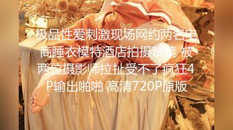 顶级美腿女神 最强约炮大神〖西门庆〗后入性感LO包臀裙女白领 天花板级极品长腿女神骚货 大肉棒从后面插进去塞满骚穴