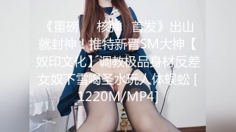 星空传媒XKVP056用大鸡巴安慰性感女同事