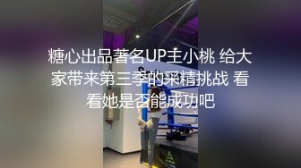 【小宝寻花】170极品外围，C杯女神，肤白貌美温柔小姐姐，红内裤战神汗流浃背卖力干，精彩不断