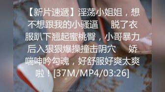 [MP4/942M]12/25最新 妖艳吊带红丝的诱惑赤裸裸勾引肉棒探索洞穴精汁榨泄VIP1196