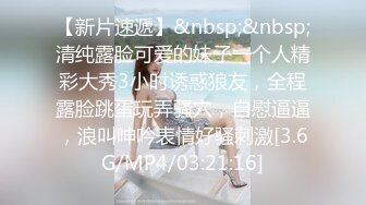 完美女神【奡懮】这样的身材前凸后翘找不出第二人真罕见