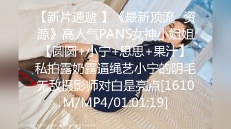 乌克兰美女Mila Azul的Onlyfans最新大合集，各种道具秀尺度更大，肛塞、假jb、电动玩具自慰【730V】 (52)