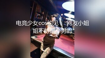 ✨美乳丰臀✨身材超棒的御姐女神〖Vita〗cos圣诞小麋鹿，小屁股紧实又翘挺 极品蜜桃小丰臀骑乘 视觉感超强