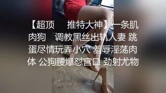 [MP4/ 827M]&nbsp;&nbsp;年轻小夫妻露脸交超级卖力深喉怼女上位打桩起来躺下第一视角道具插穴