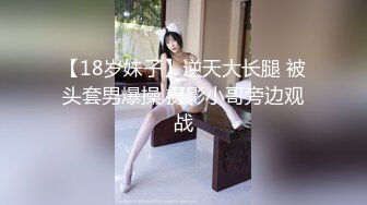 [MP4/ 871M]&nbsp;&nbsp; 麻花大辫子少妇养生会所做全身SPA推油勾引男技师,大哥挺幽默,说来这的女的都很饥渴