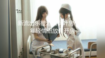 ★☆【原味少女】★☆年纪不大很会玩【粒の心事】全福利合集 一口一个爸爸 骚的不要，无滤镜纯天然，阴毛户型很有特色粒の心事 (1)