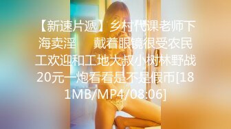 【激操性爱❤️肥臀爆奶】推特爆奶熟女『惠子阿姨 』虐待红灯区私拍新番 超爽多人互插 男女互插乱插 KTV激情啪啪 (7)