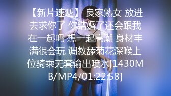 [MP4]新人高颜值妹子自慰和炮友玩SM滴蜡激情啪啪，翘屁股拨开丁字裤爆菊带手铐口塞滴蜡