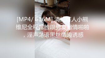 [MP4/ 943M] 巨乳美少妇，经常出去玩要约到1000个男人 滴蜡卖力交 大屁股无套骑乘喜欢谈性经历