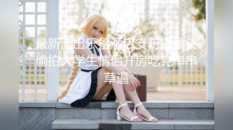 【新片速遞 】 ✿淫欲性交✿ 劲爆丰满巨乳极具肉感尤物▌朱莉 ▌妻子出卖肉体保住丈夫工作 软糯小穴被领导疯狂抽刺 顶撞口爆[459MB/MP4/27:38]