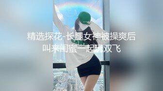 [MP4]170高个眼镜御姐！大战矮小男反差感！顶级圆润美臀翘起，扛起大长腿站立抽插，后入姿势太诱惑了