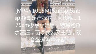 天美传媒 TM0151 老公无法满足的少妇 偷偷找老相好来家里偷情