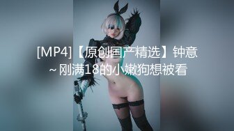 【新片速遞】&nbsp;&nbsp;✨✨✨把女友和她闺蜜都变成了性奴~【白桃小萝莉】男主牛逼！~ ✨✨✨--尽情双飞，想插哪个插哪个，逼和菊花[3020MB/MP4/04:43:22]