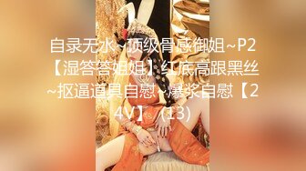 【经典电信大楼蹲厕正面全套】这期不少美女，尿尿声音好听极了（原档1080P第三期) (5)