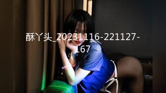 [MP4/ 3.66G]&nbsp;&nbsp;甜甜的恋爱专家，良家人妻出轨，如狼似虎性欲旺盛，超大胆直接拍逼给兄弟们看