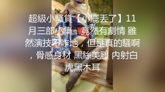 苏州出美女连小姐都这么嫩漂亮，我问小姐我是第几个她说