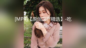 [MP4/ 510M] 极品圆润肥臀少妇夫妻居家啪啪，性感开档黑丝跪着深喉交，翘起大屁股后入抽插