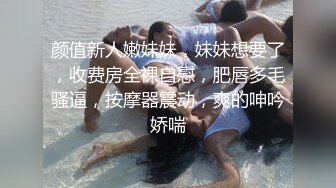 小m被4p无套淫语调教被大鸡巴操的叫baba