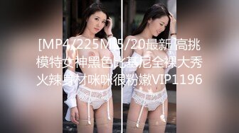 [MP4]STP25090 36E巨乳女仆近日刚播，甜美酒窝小姐姐，掏出大奶子甩动，脱下内裤掰穴特写，超肥穴骚逼，表情一脸淫荡非常诱惑 VIP2209