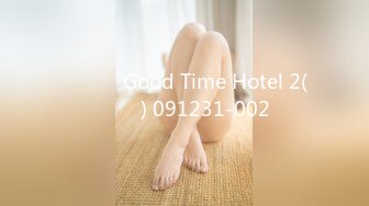 강아지녀 Good Time Hotel 2(다른방) 091231-002