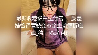 尤物级美少妇练习跆拳道 宽松白色衣服香艳露出