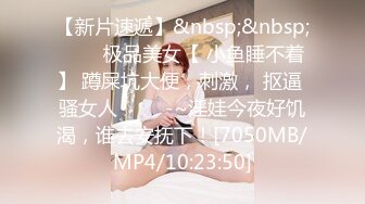 国内某高中男生偷拍全班女生如厕+露脸（B脸同框）生物老师