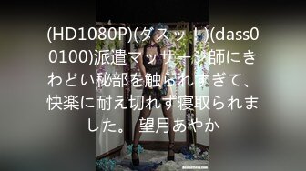 [MP4]STP33016 黑絲高跟大奶美女 被大肉棒無套輸出 奶子嘩嘩 拔吊射一肚皮 VIP0600