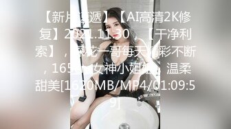 [MP4/720M]1/29最新 躲藏在窗帘后老公出门赶紧肉战无套内射VIP1196