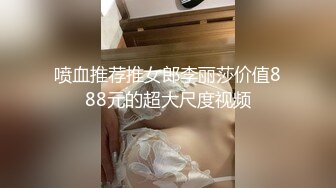 纹身妹子和黑社会大哥，卧室中花样操逼，女上位