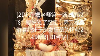 探花李寻欢酒店约炮女白领、学生妹、服装店老板娘、多位美女，全是大长腿换上黑丝慢慢玩