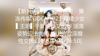 80多斤贫乳小姐姐，扭腰摆臀裸舞，开裆黑丝袜，跳蛋特写震穴，高潮喷水，双跳蛋里面外面一起