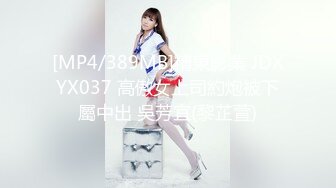 [无码破解]ROYD-184 ボーイッシュで男友達みたいな女子は想像以上の大人下着とむっちむち爆尻ナイスボディ 木下ひまり