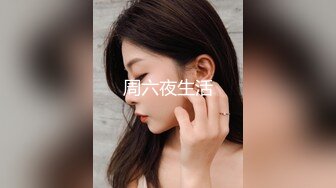 三部曲二-女友-对话-后入-维族-坦克-车震-良家