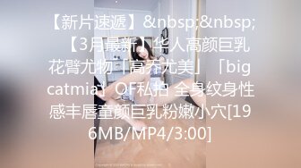 《重磅??福利》OnlyFans网红名副其实极品反差婊外围女sukiayuzawa不雅自拍视图流出463P+34V