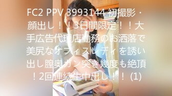 《魔手外购极品CP》地铁女公厕全景偸拍上下班高峰络绎不绝的年轻小姐姐方便 亮点多多~有几个妹子内裤真的骚气 (7)