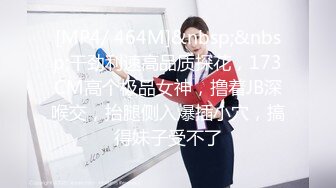 精东影业首创爱情迷你剧《密友》第一季全集 朋友妻可以骑 偷情哥们的骚货女友 第二集