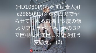 小妹们一男多女淫乱群P盛宴【会所培训师】老鸨教新人如何服务【130v】 (28)