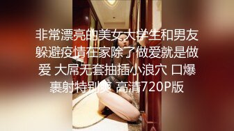 [MP4/ 4.96G] 流出酒店偷拍 震惊三观的情侣，女孩帮男友赚钱连续接客