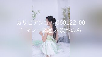 【年度新档】高颜值身材火辣御姐Coser「meriolchan」OF露脸大尺度私拍 又纯又欲阿黑颜视觉效果拉满 (1)