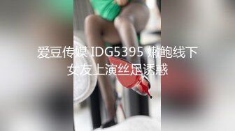 国产AV情景剧【巨乳外卖员撞见情侣啪啪??欲火难耐在门边自慰淫叫被发现三人同乐享受绝顶高潮2V】