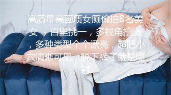 伟哥寻欢桑拿按摩会所一条龙服务大波女技师活儿很细肏太猛把套子留逼里了抠了半天才抠出来