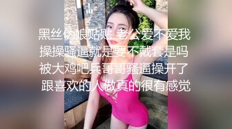 颜值很高的幼师小姐姐，全程露脸跟小哥激情啪啪，后入爆草玩骚奶子表情好骚