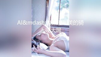 [HD/0.4G] 2023-03-07 香蕉秀XJX-0089巨乳运动员