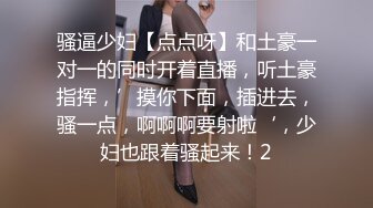 [2DF2]摄影师模特经纪1500元约模特身材学院派美女上门掰逼大尺度私拍忍不住想非礼妹子 [MP4/89.4MB][BT种子]