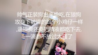 黄金版女子SPA会所极品身材美容师酒店援交皮肤光滑细嫩大奶蜜穴粉嫩中出内射