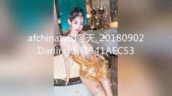 afchinatvBJ冬天_20180902Darling编号941AEC53