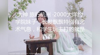 [2DF2] 【小北寻欢】3000网约极品高端外围，童颜巨乳00后粉嫩萌妹子，蜂腰翘臀诱惑尤物 - soav(4403950-11603023)_evMerge[MP4/102MB][BT种子]