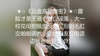 STP33994 D罩杯尤物美女 放開尺度 女同激情 一對豪乳呼之欲出 被女友舔騷逼 穿戴假屌插嘴乳交 後入操騷穴